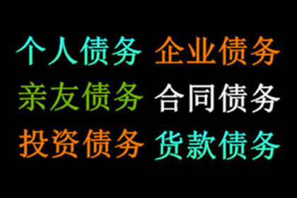 借钱不还遭法院起诉，会否面临牢狱之灾？